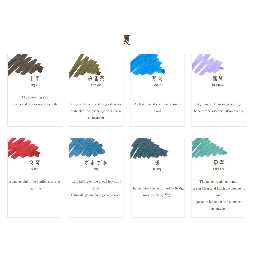 Sailor SHIKIORI Four Season Bottle Ink - 20 ml - Summer 1