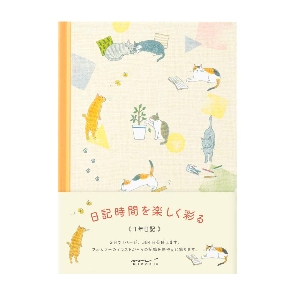 Midori Undated Diary - B6 - Cat Pattern - MIDORI 12878006 - IRO