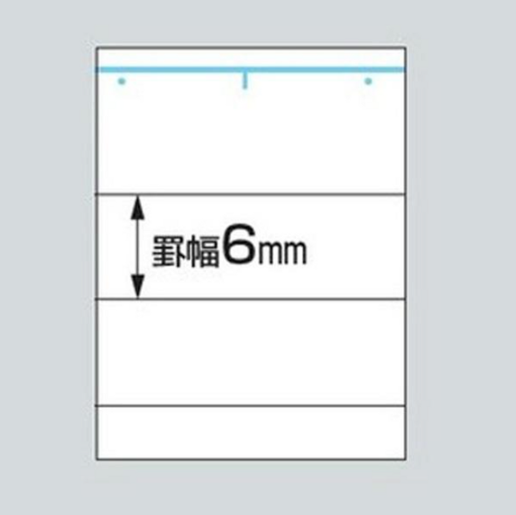 Notebooks Kokuyo Campus Notebook -Pack of 5 - 6 mm Lined - 30 Sheets - B5 KOKUYO NO-3CBNX5