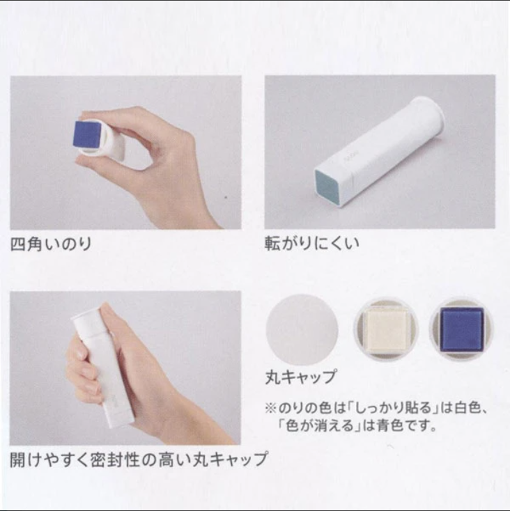 Glue Kokuyo Gloo Glue Stick - Disappearing Blue - Small 10g KOKUYO TA-G311N-1P