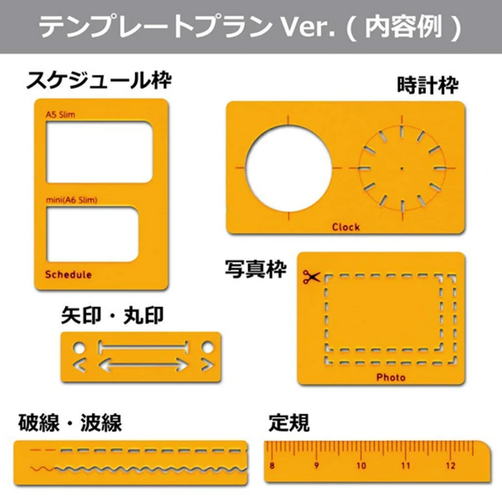 Planner accessories Kokuyo Jibun Techo Template Stencil - Plan KOKUYO NI-JG7-2