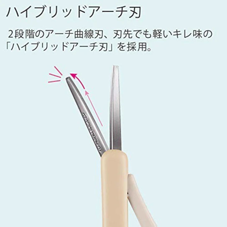 Scissors Kokuyo Saxa Poche Stickless Scissors - Mocha KOKUYO HASA-P320LS