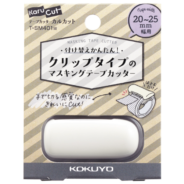 Tape Cutter Kokuyo Karu Masking Tape Cutter - White (20 - 25 mm) KOKUYO T-SM401W