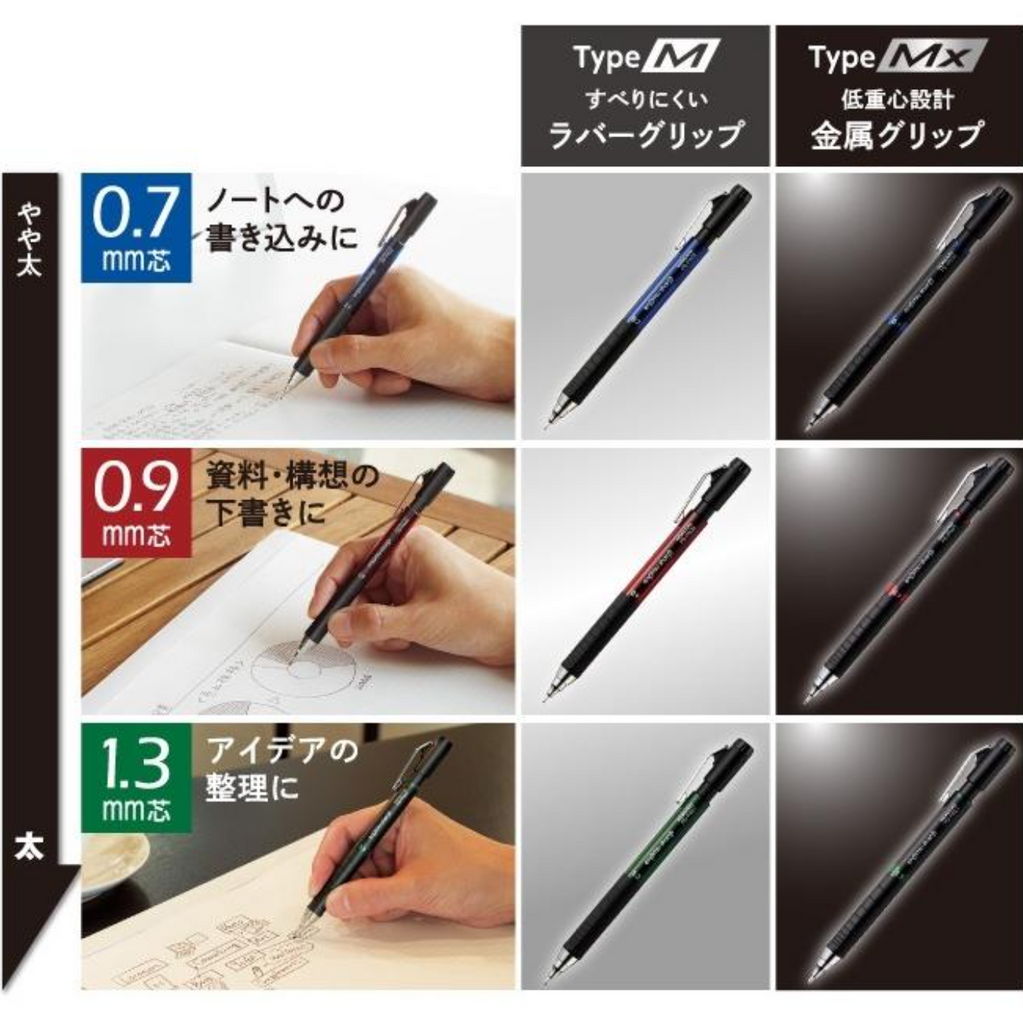 Erasers Kokuyo Eraser Refill - Pack of 3 - for Kokuyo Type M/MX Mechanical Pencils KOKUYO KESHI-P201