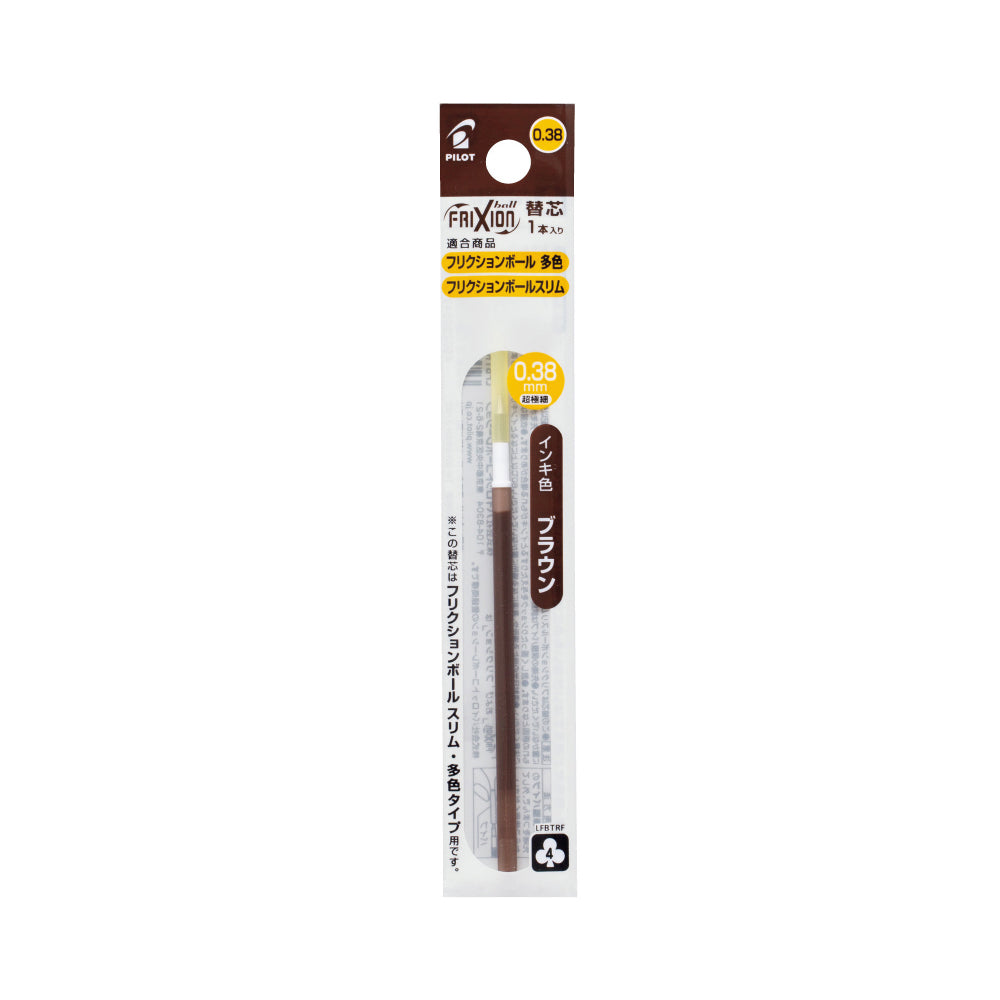 Pilot FriXion Ball Slim Gel Pen Refill - 0.38 mm - Erasable - Brown