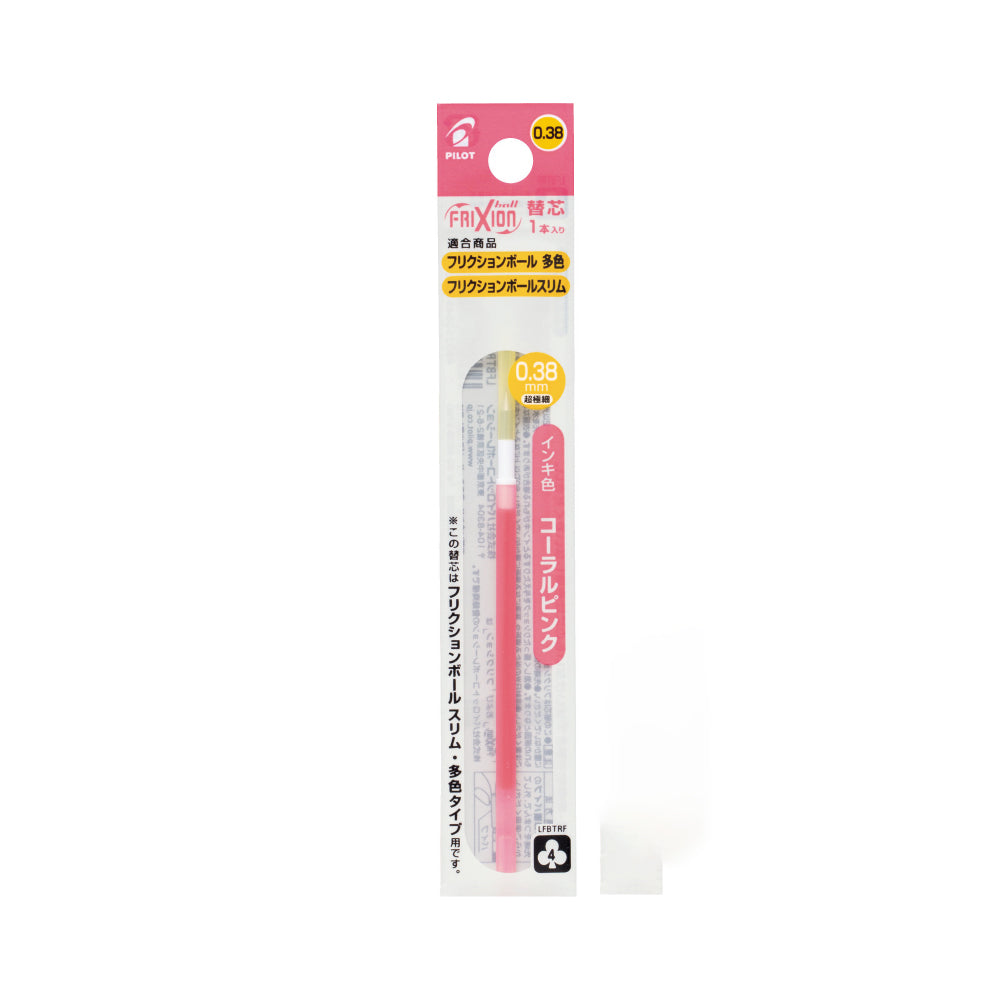 Pilot FriXion Ball Slim Gel Pen Refill - 0.38 mm - Erasable - Coral Pink