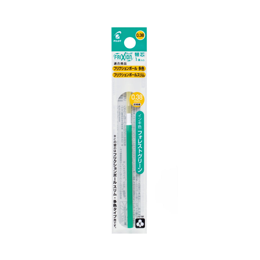 Pilot FriXion Ball Slim Gel Pen Refill - 0.38 mm - Erasable - Forest Green