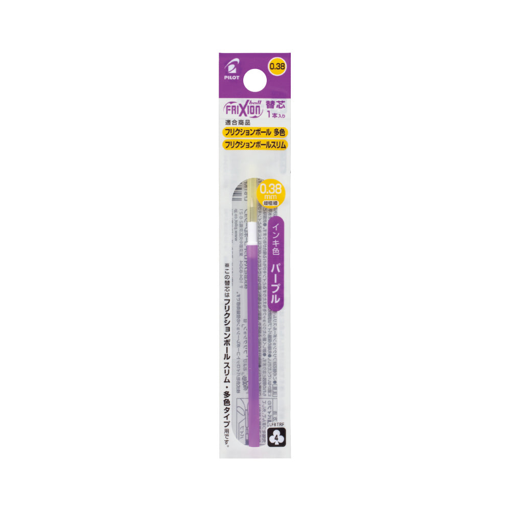 Pilot FriXion Ball Slim Gel Pen Refill - 0.38 mm - Erasable - Purple