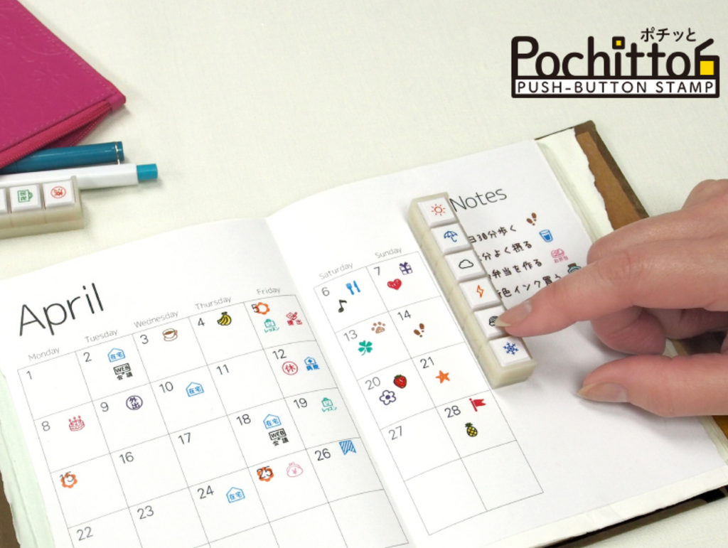 Pochitto6 Push-button Stamps