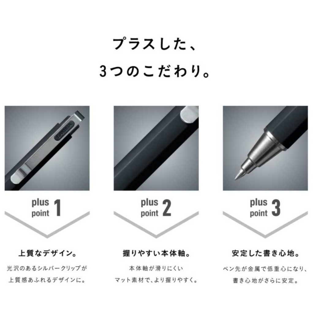 Gel Pens - Sakura Ballsign iD PLUS Gel Pen - 0.5 mm - Black Matte / White Metal - Pure Black - SAKURA GBR355#49 | IRO