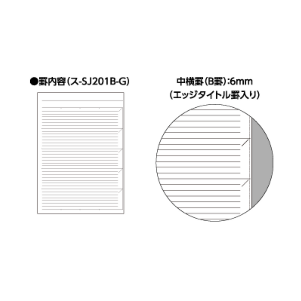 Notebooks Kokuyo Soft-Ring Biz Edge Title Notebook - 6mm Lined - 50 sheets - A5 - Olive Green KOKUYO SU-SJ231B-G