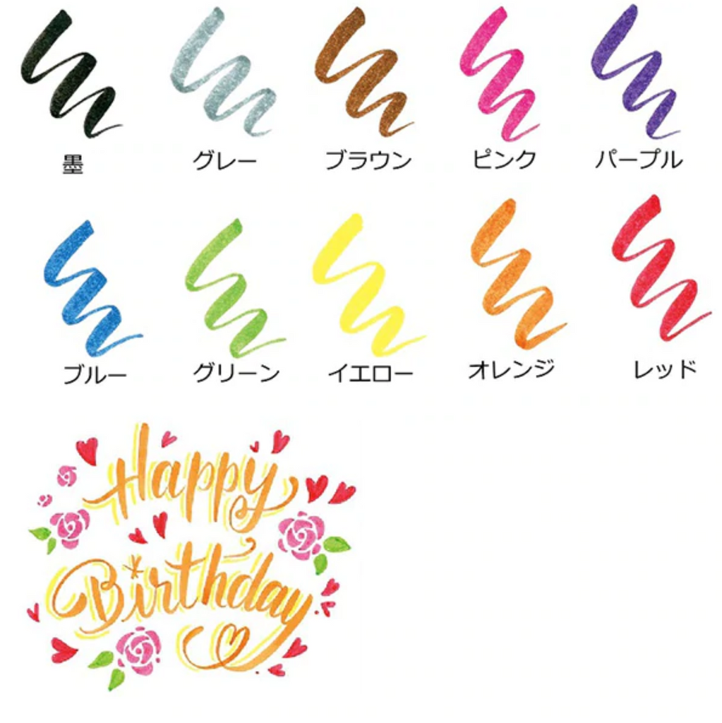 Brush Pens Tombow Fudenosuke Brush Pen - Hard Tip - 10 Color Set TOMBOW WS-BH10C