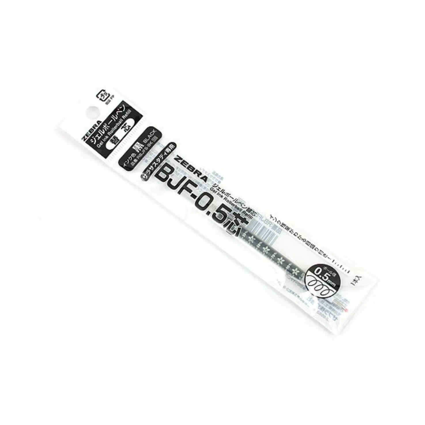 Zebra Sarasa Study Gel Pen - 0.5 mm - Black