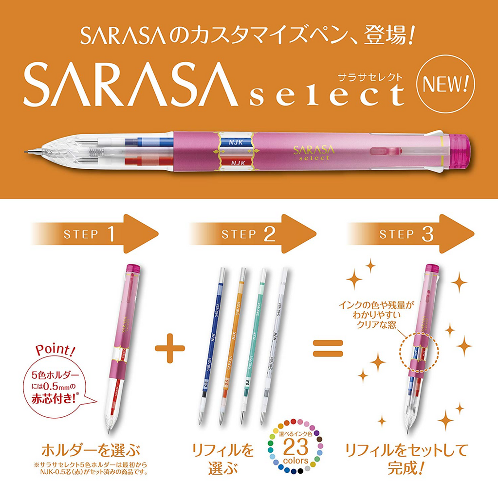 Multi Pens Zebra Sarasa Select 5 Color Functional Gel Pen Holder - with 1 Red Refill Black ZEBRA S5A15-BK