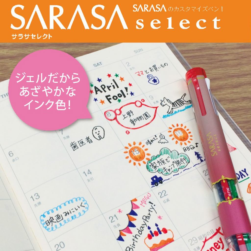 Multi Pens Zebra Sarasa Select 3 Color Functional Gel Pen - Holder only Black ZEBRA S3A15-BK