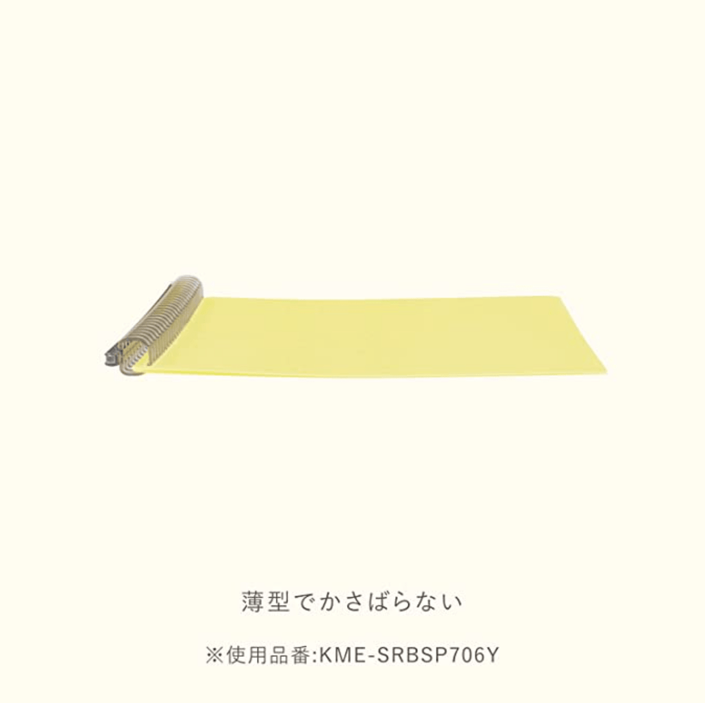 Kokuyo ME Smart Ring Binder Notebook - 60 Sheets capacity - B5 Grayish Fog - KOKUYO KME - SRBSP706L1 - IRO