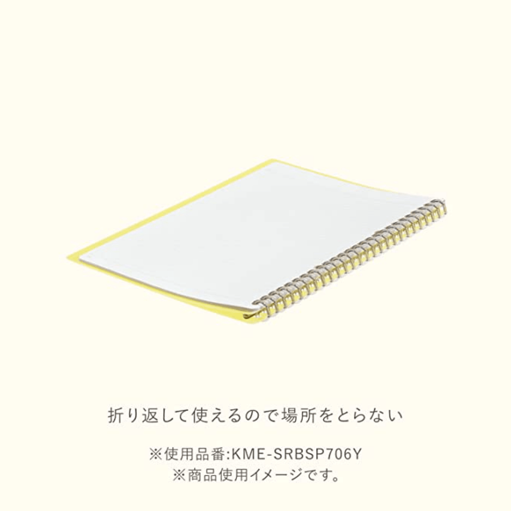 Kokuyo ME Smart Ring Binder Notebook - 60 Sheets capacity - B5 Grayish Fog - KOKUYO KME - SRBSP706L1 - IRO