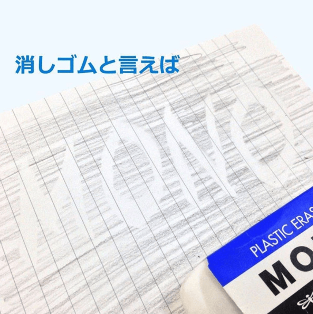 Tombow Mono Eraser - Small Size - TOMBOW PE - 01A - IRO