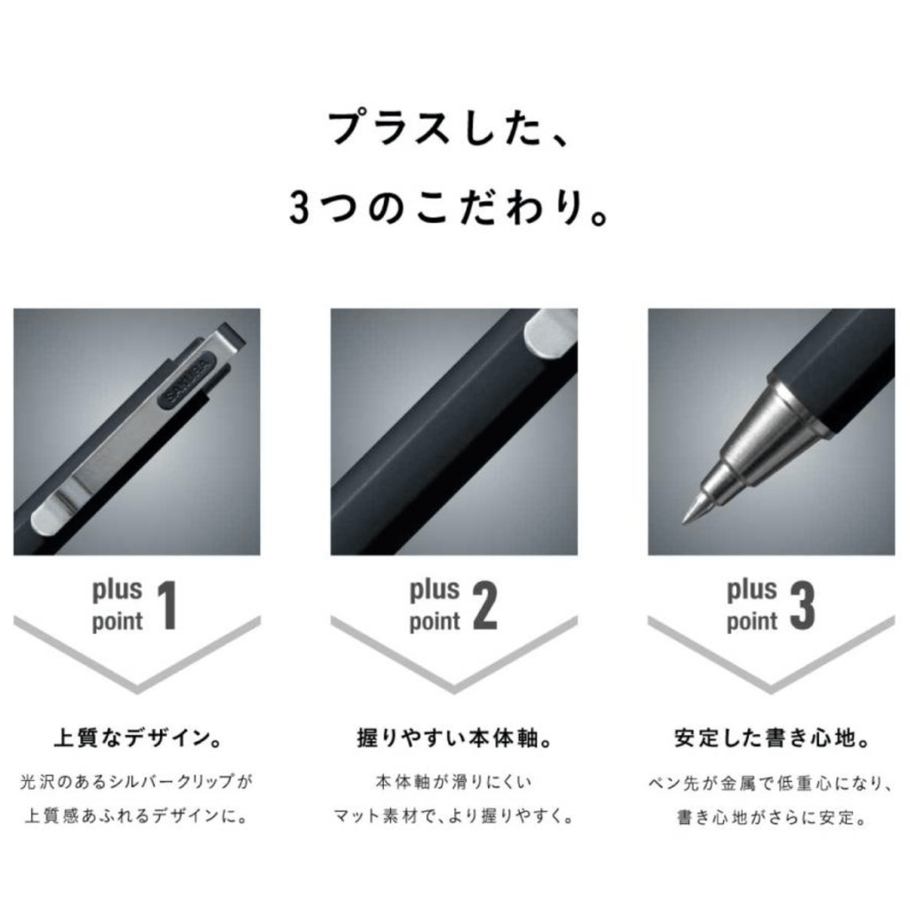 Sakura Ballsign iD PLUS Gel Pen - 0.5 mm - Black Matte / White Metal Pure Black - SAKURA GBR35549 - IRO