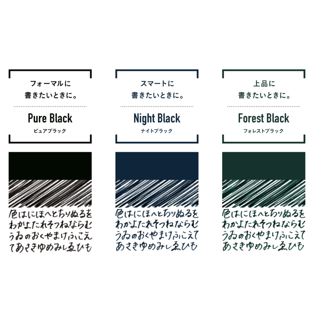 Gel Pen Refills Sakura Ballsign iD Gel Pen Refills - 0.4 mm / 0.5 mm - Pure Black / Forest Black / Night Black Pure Black 0.4 mm Sakura R-GBN04#49