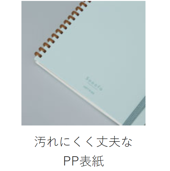 Notebooks - Kokuyo Sooofa Soft Ring Notebook - 4 mm grid - 80 Sheets - Wide B6 - Warm Grey - KOKUYO SU - SV748S4 - DM | IRO