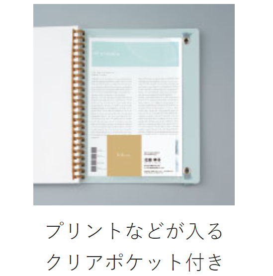 Notebooks Kokuyo Sooofa Soft Ring Notebook - 4 mm grid - 80 Sheets - Wide B6 - Yellow KOKUYO SU-SV748S4-Y