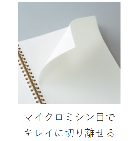 Notebooks - Kokuyo Sooofa Soft Ring Notebook - 4 mm grid - 80 Sheets - Wide B6 - Warm Grey - KOKUYO SU - SV748S4 - DM | IRO