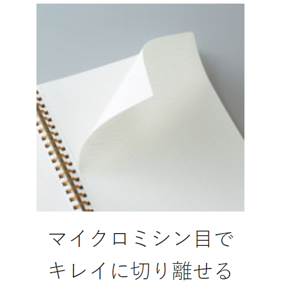 Notebooks Kokuyo Sooofa Soft Ring Notebook - 4 mm grid - 80 Sheets - Wide B6 - Warm Grey KOKUYO SU-SV748S4-DM