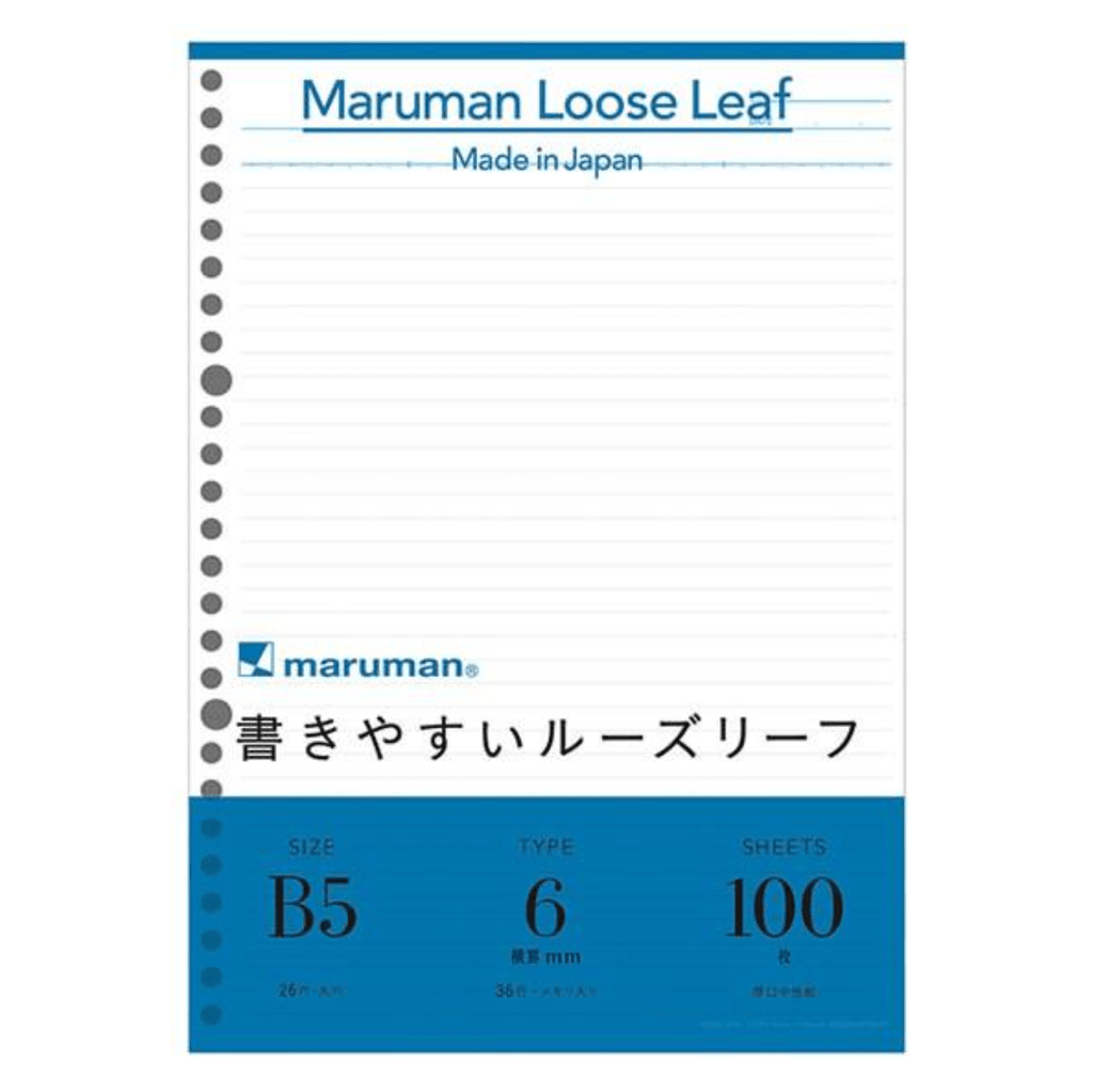 Maruman Easy to Write Loose Leaf Paper - B5 - 100 Sheets - 6 mm Lined - MARUMAN L1201H - IRO