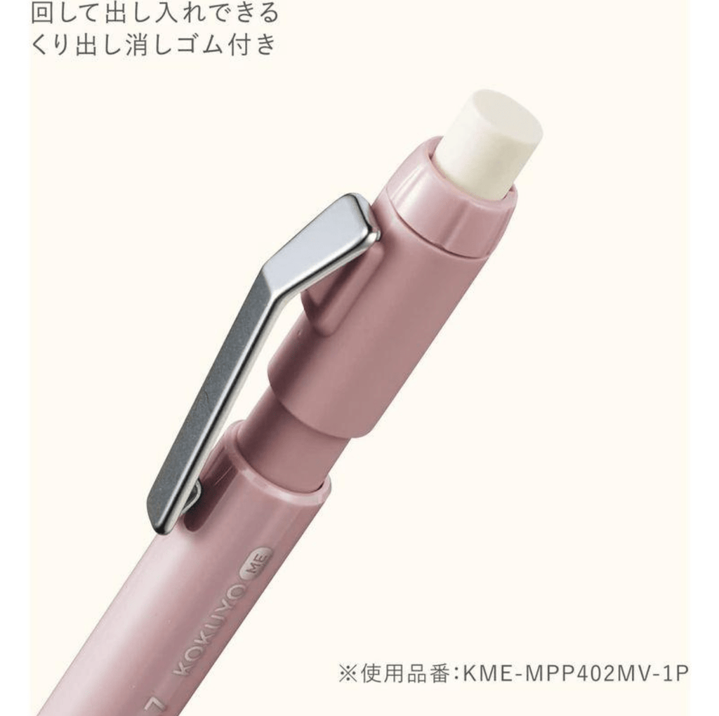 Kokuyo ME Type M Mechanical Pencil - 0.7 mm - Retractable - Moon Lime - KOKUYO KME - MPP402Y - 1P - IRO