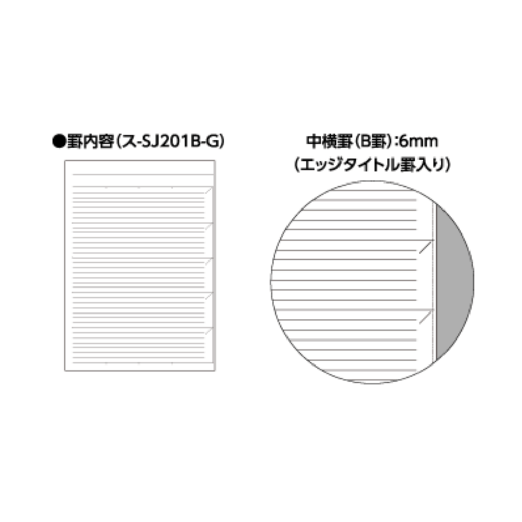 Kokuyo Soft Ring Biz Edge Title Notebook - Olive Green - 40 sheets - Slim B5 - 6mm Lined - KOKUYO SU - SJ201B - G - IRO