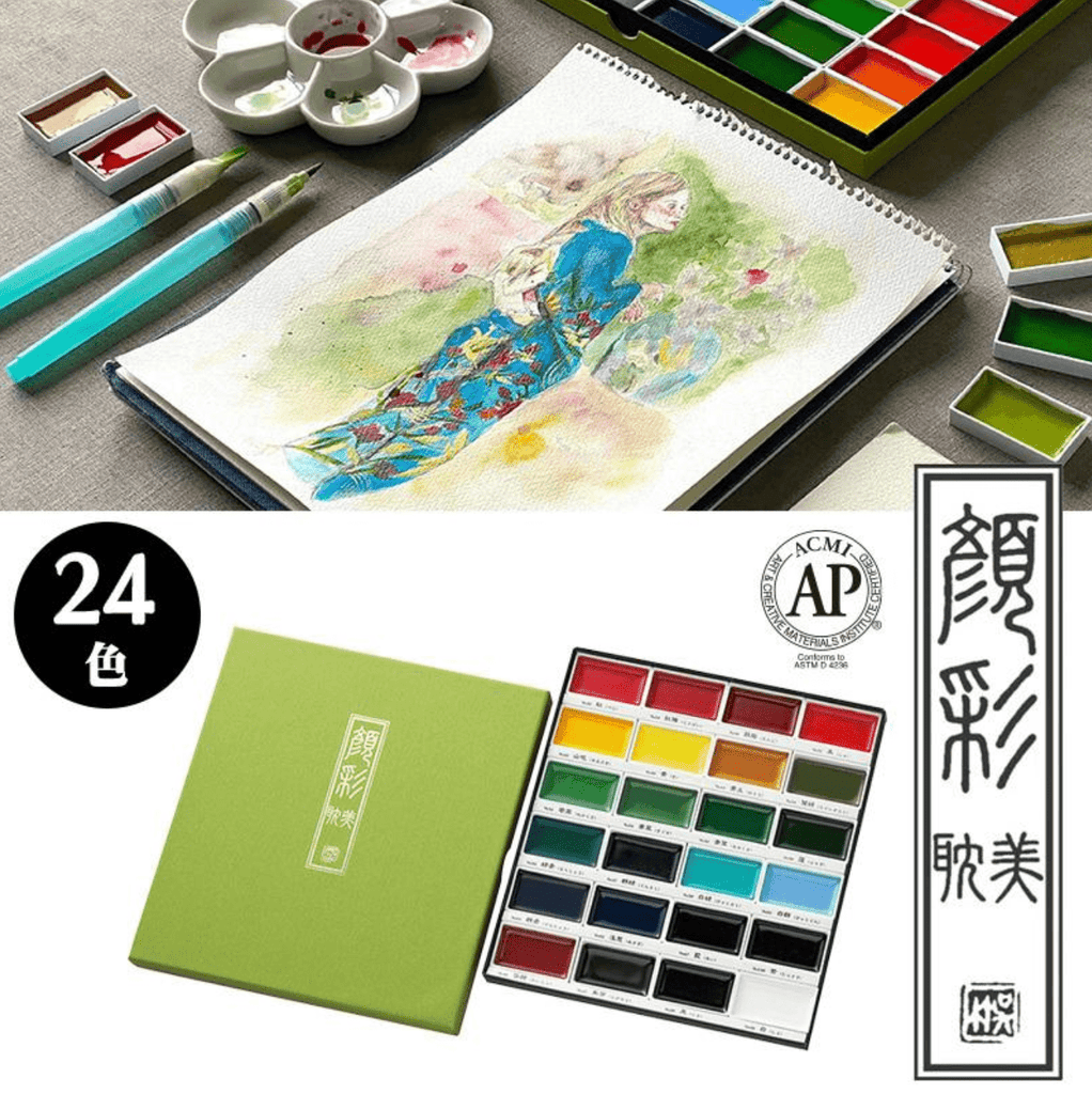 Kuretake Gansai Tambi Watercolor Palette - 24 Color Set - KURETAKE MC20/24V - IRO
